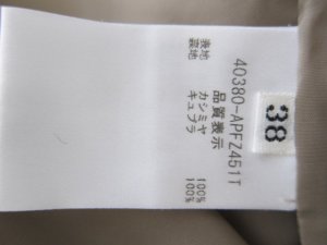画像5: FOXEY　フォクシー　サイズ３８　カシミヤショート　ハーフパンツ　
