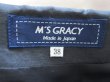 画像5: M's　グレイシー　リボンベルト　フレアースカート