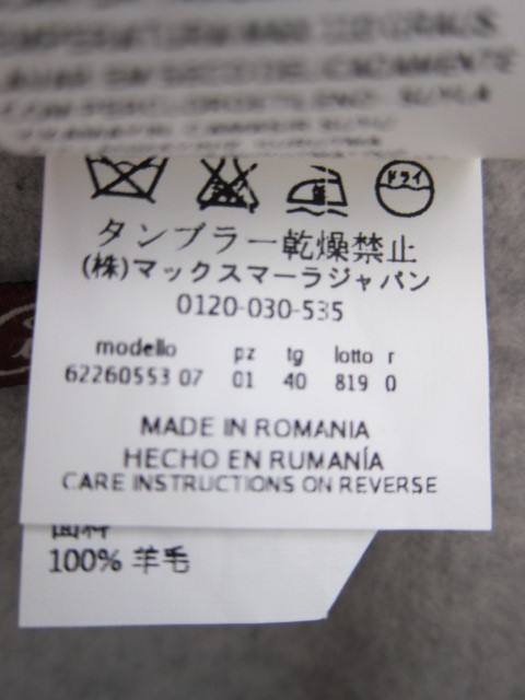 画像7: MAX MARAマックスマーラ　サイズ３８　クチートアマーノ ワンピースローズピンク